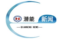 河北bet356体育燃气股份有限公司荣膺“河北省诚信纳税企业”称号