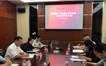 bet356体育集团各党支部积极开展“不忘初心、牢记使命”主题教育