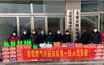 “众志成城，共克时艰”疫情当前，重任在肩，bet356体育在行动