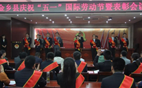 喜报：金乡公司袁小闻同志荣获县五一劳动奖章