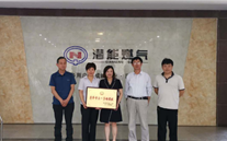 喜报：成武公司荣获“菏泽市五一劳动奖状” 总经理尹晓莉荣获“成武县五一劳动奖章”光荣称号