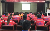 金乡公司开展学习《宪法》、《监察法》及 燃气相关案例分析知识讲座