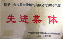 ：亟鹣绻救倩瘛跋冉濉比儆称号