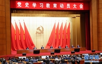 习近平：学党史悟思想办实事开新局 以优异成绩迎接建党一百周年