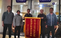 精准帮扶，助力脱贫攻坚战--bet356体育集团定点帮扶市级脱贫攻坚村侧记