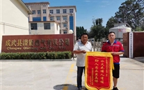 见义勇为敢担当，处置得当排险情