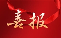 喜报！重庆bet356体育集团创业发展案例被收录使用