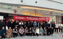 新征程，新挑战--铜梁公司团支部组织观影活动