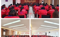 聚焦重点工作，吹响奋斗号角--太康公司组织召开2023年度工作部署会